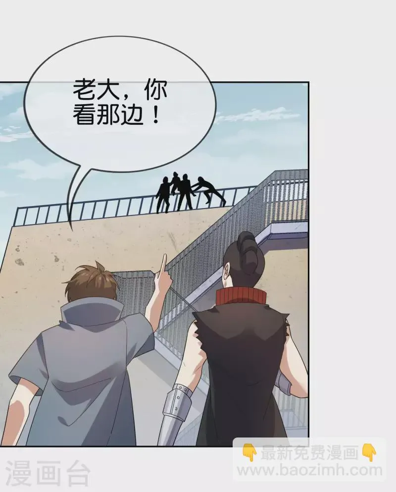 第78话 第3页