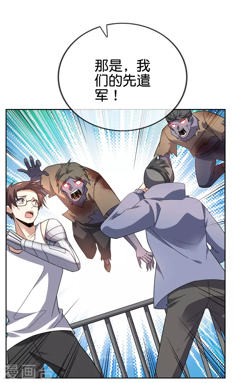 第78话 第4页