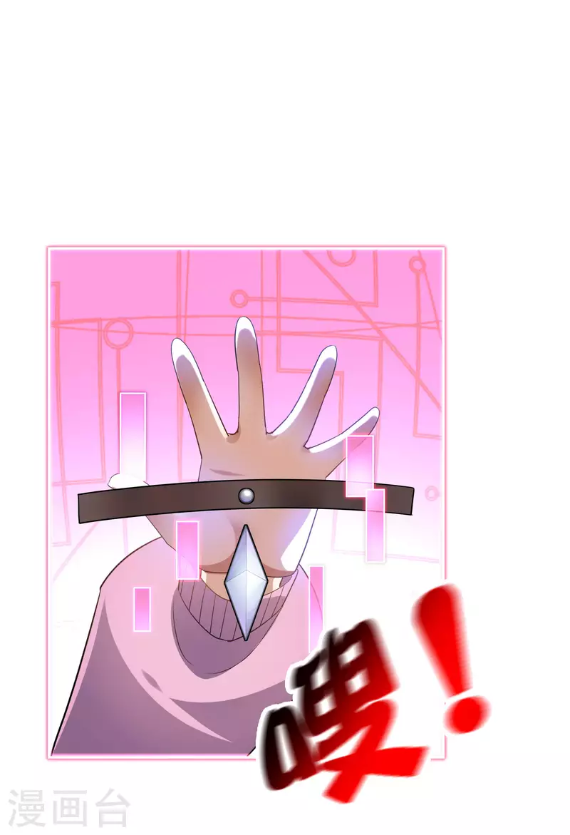 第78话 第8页