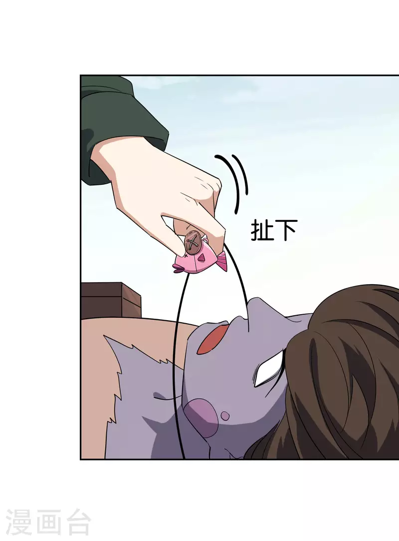第78话 第23页