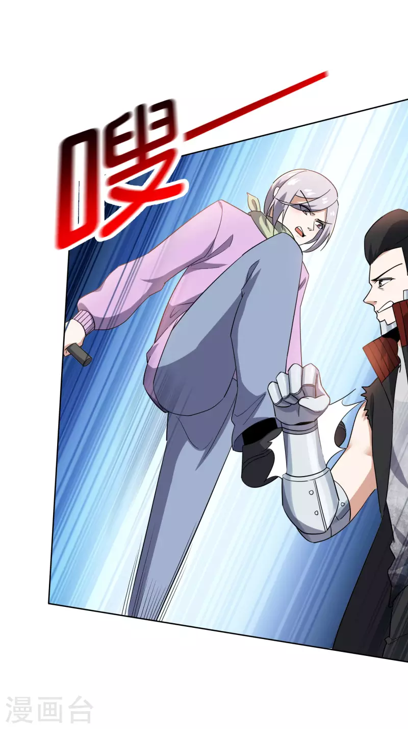 第78话 第35页