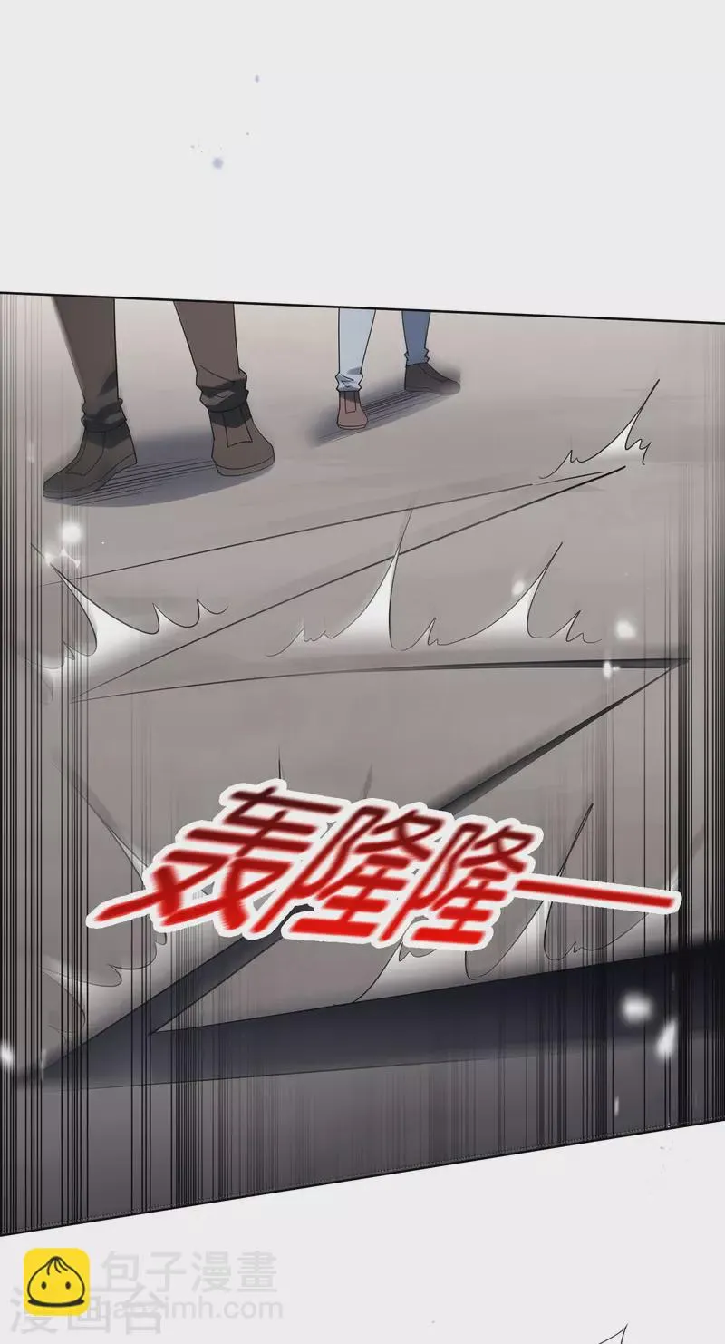 第80话 白衣女子的秘密 第2页