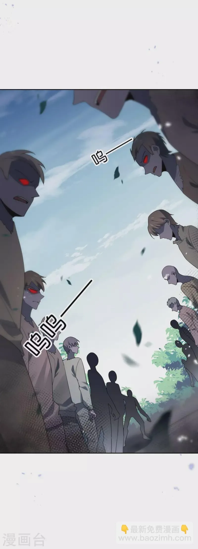 第80话 白衣女子的秘密 第12页