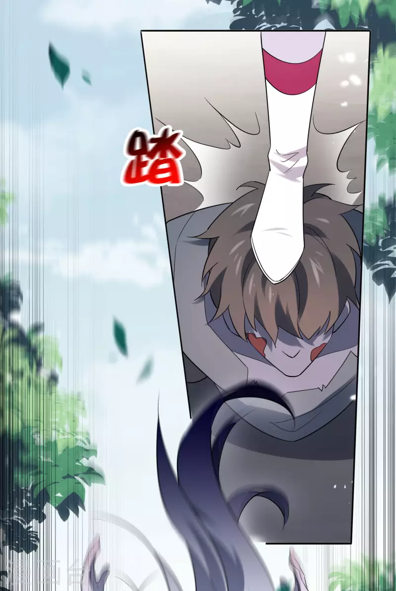 第80话 白衣女子的秘密 第16页