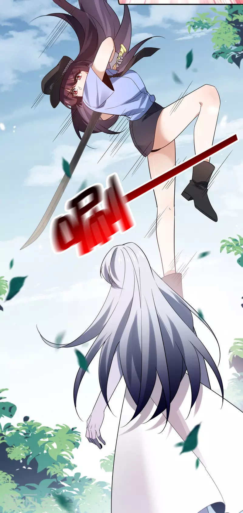 第80话 白衣女子的秘密 第20页