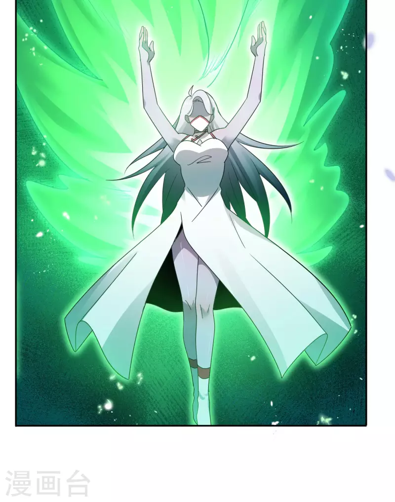第80话 白衣女子的秘密 第37页