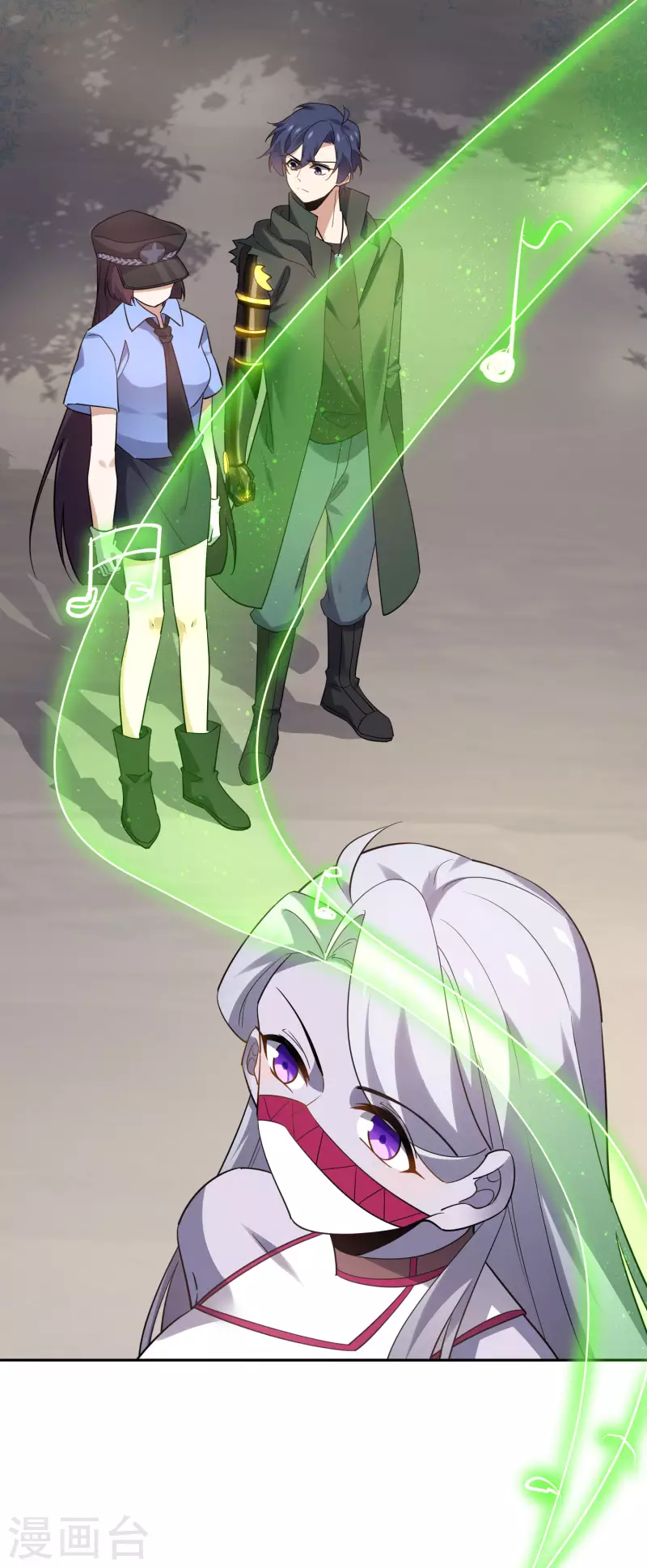 第81话 究极生物的诞生 第11页
