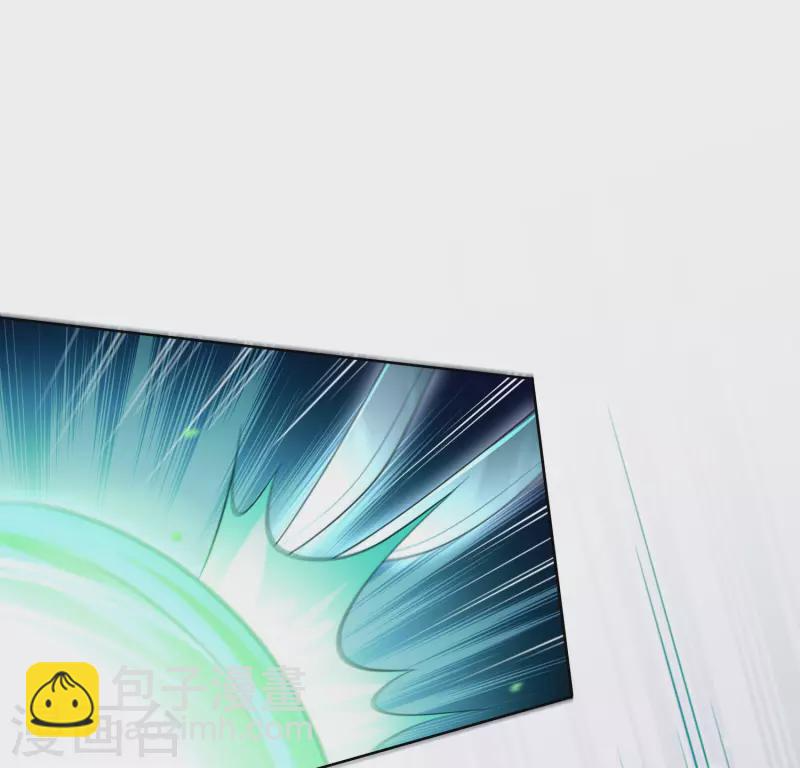 第81话 究极生物的诞生 第20页