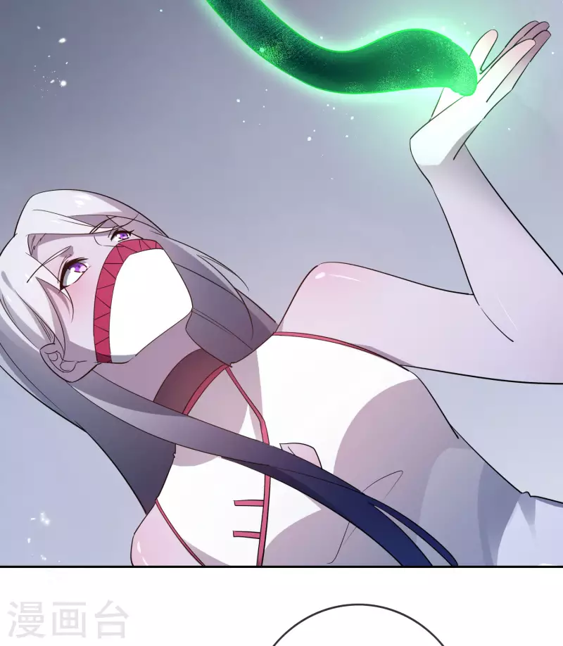第81话 究极生物的诞生 第23页