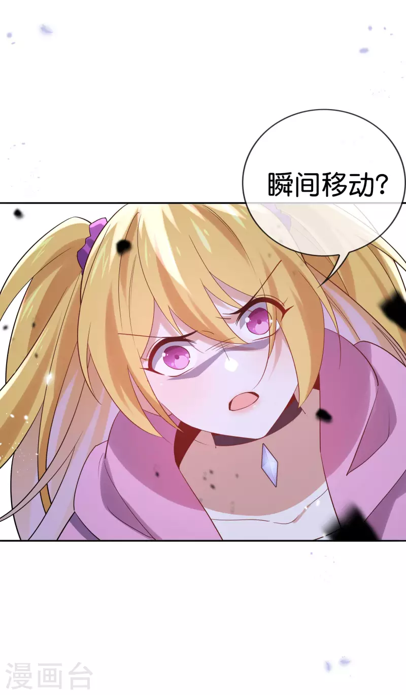 第82话 老王的觉悟 第5页
