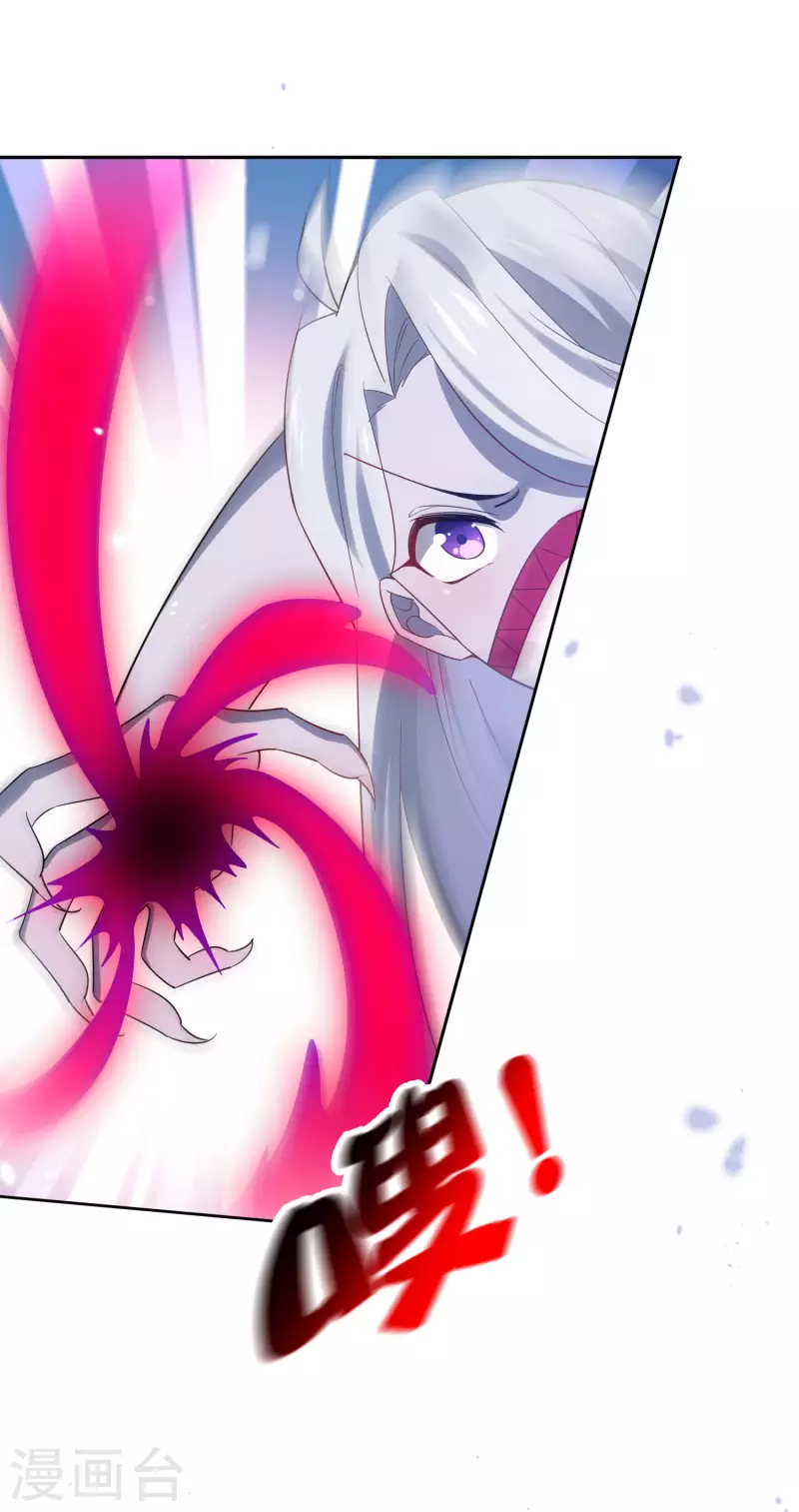 第82话 老王的觉悟 第6页