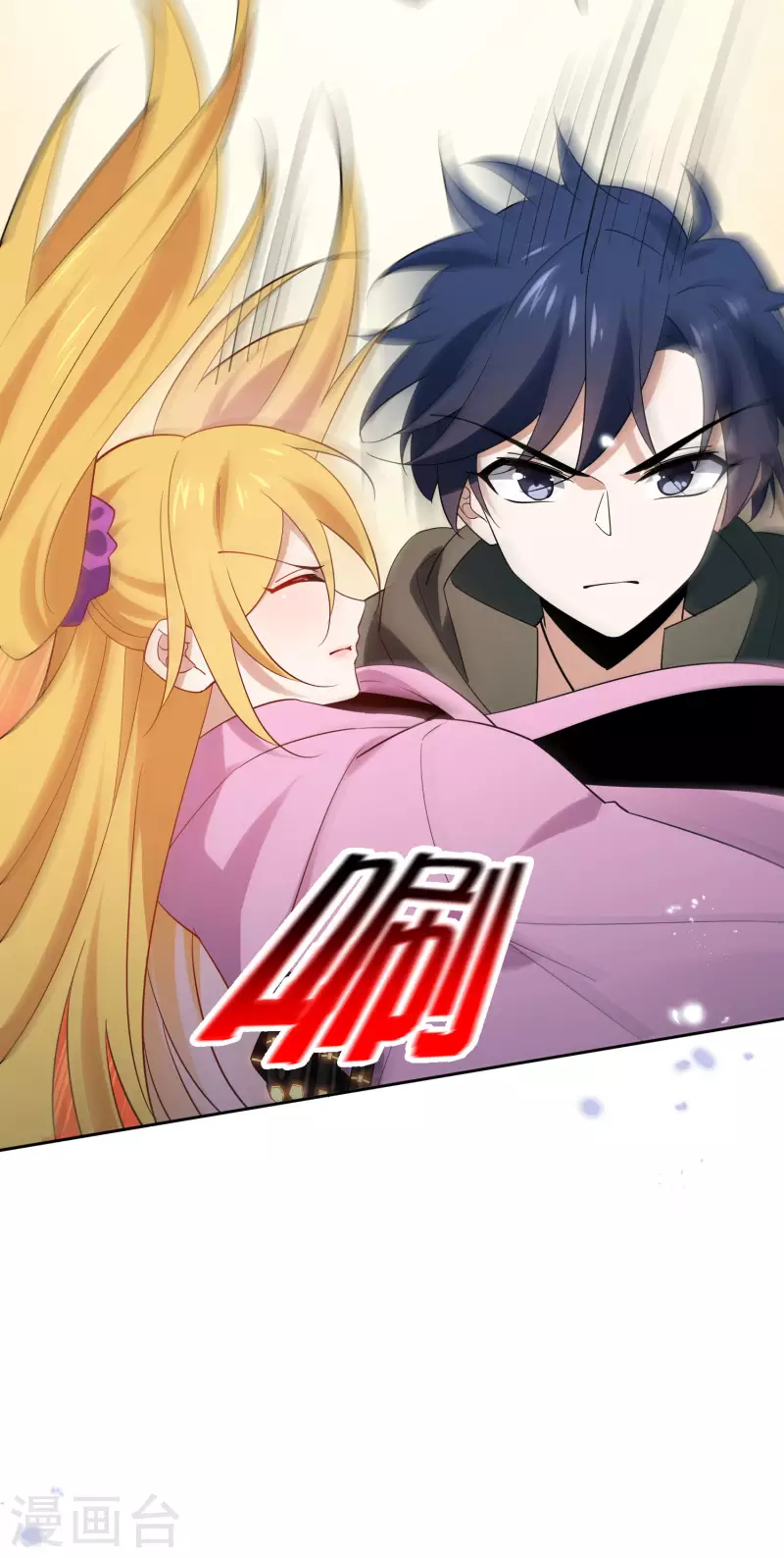 第82话 老王的觉悟 第8页
