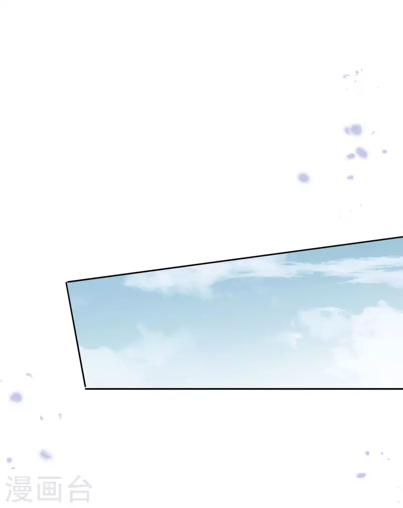第82话 老王的觉悟 第13页