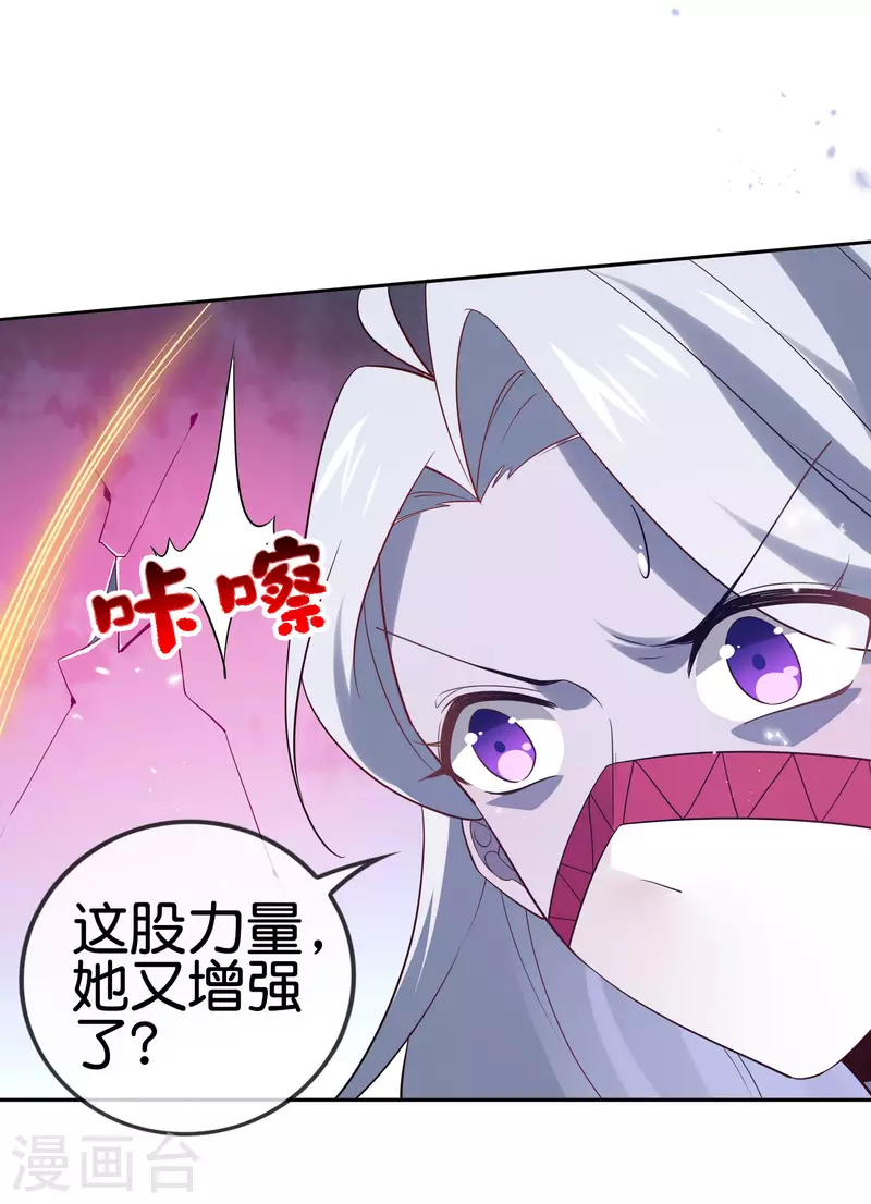 第82话 老王的觉悟 第15页