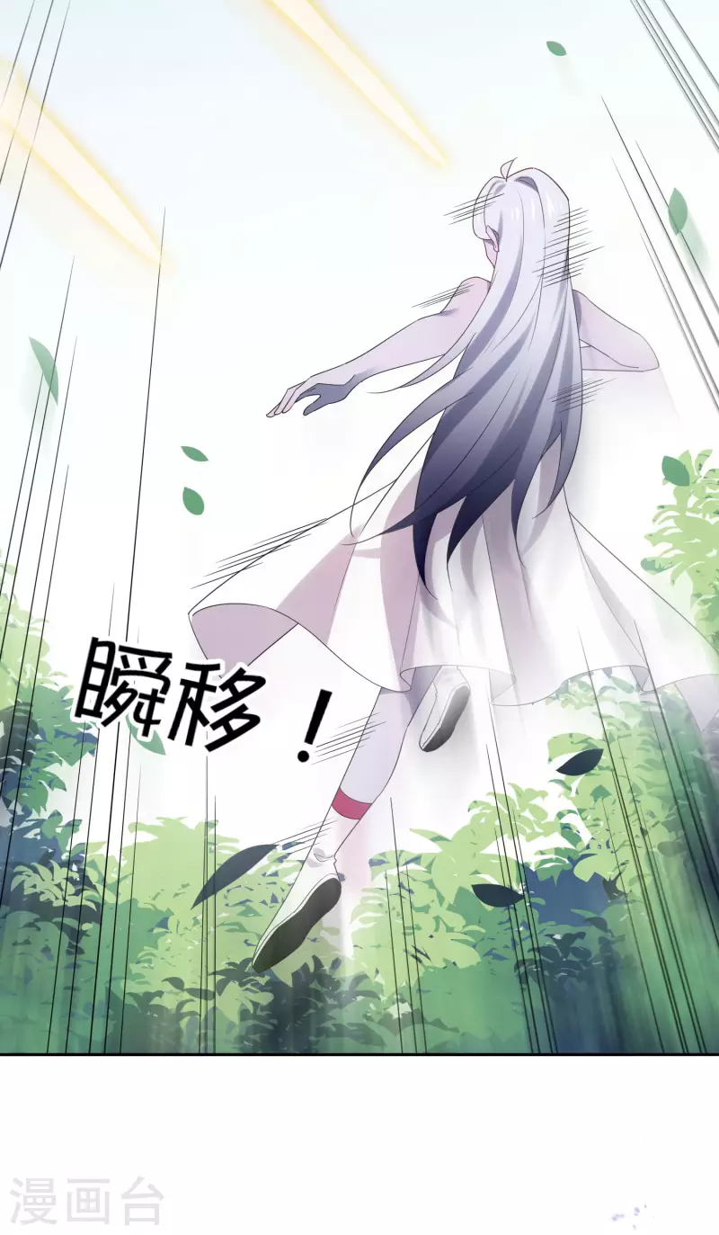 第82话 老王的觉悟 第18页
