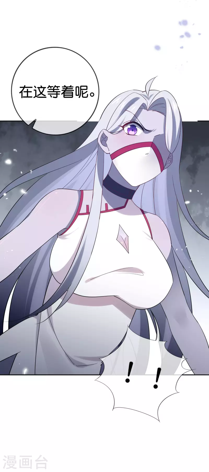 第82话 老王的觉悟 第19页