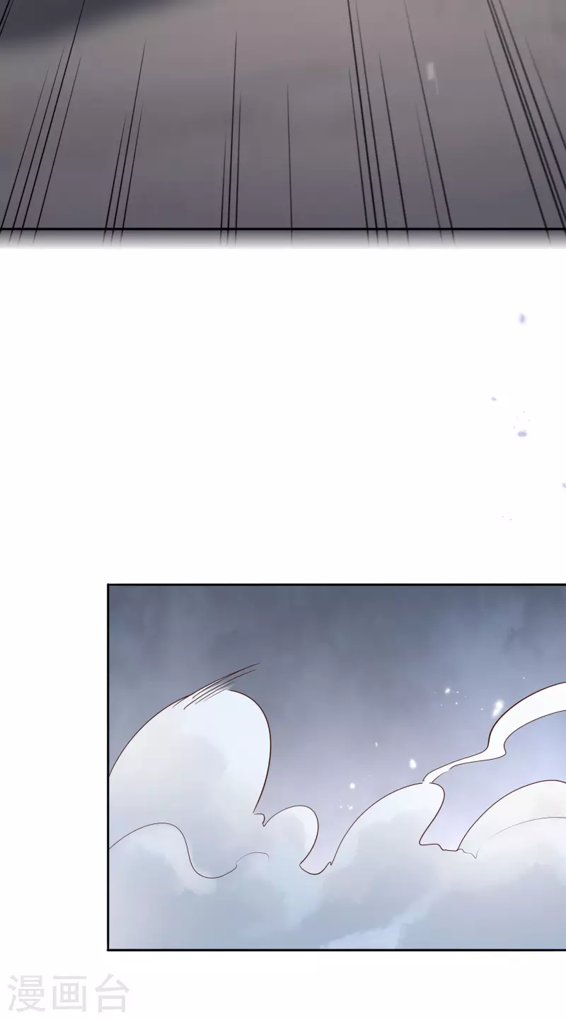 第83话 我还没上车呢！ 第15页