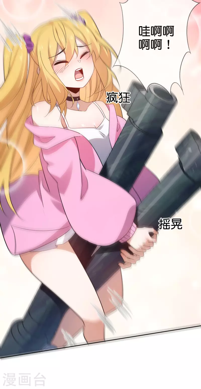 第84话 白城 第10页