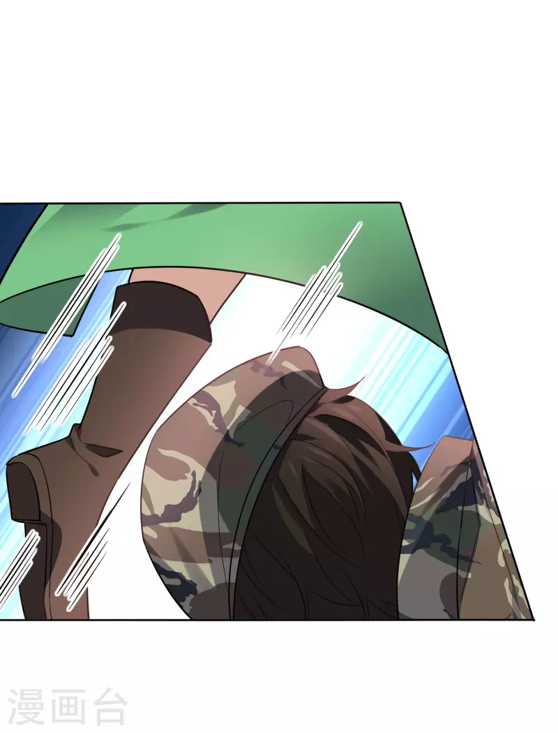 第85话 再次反叛的莉亚？ 第34页