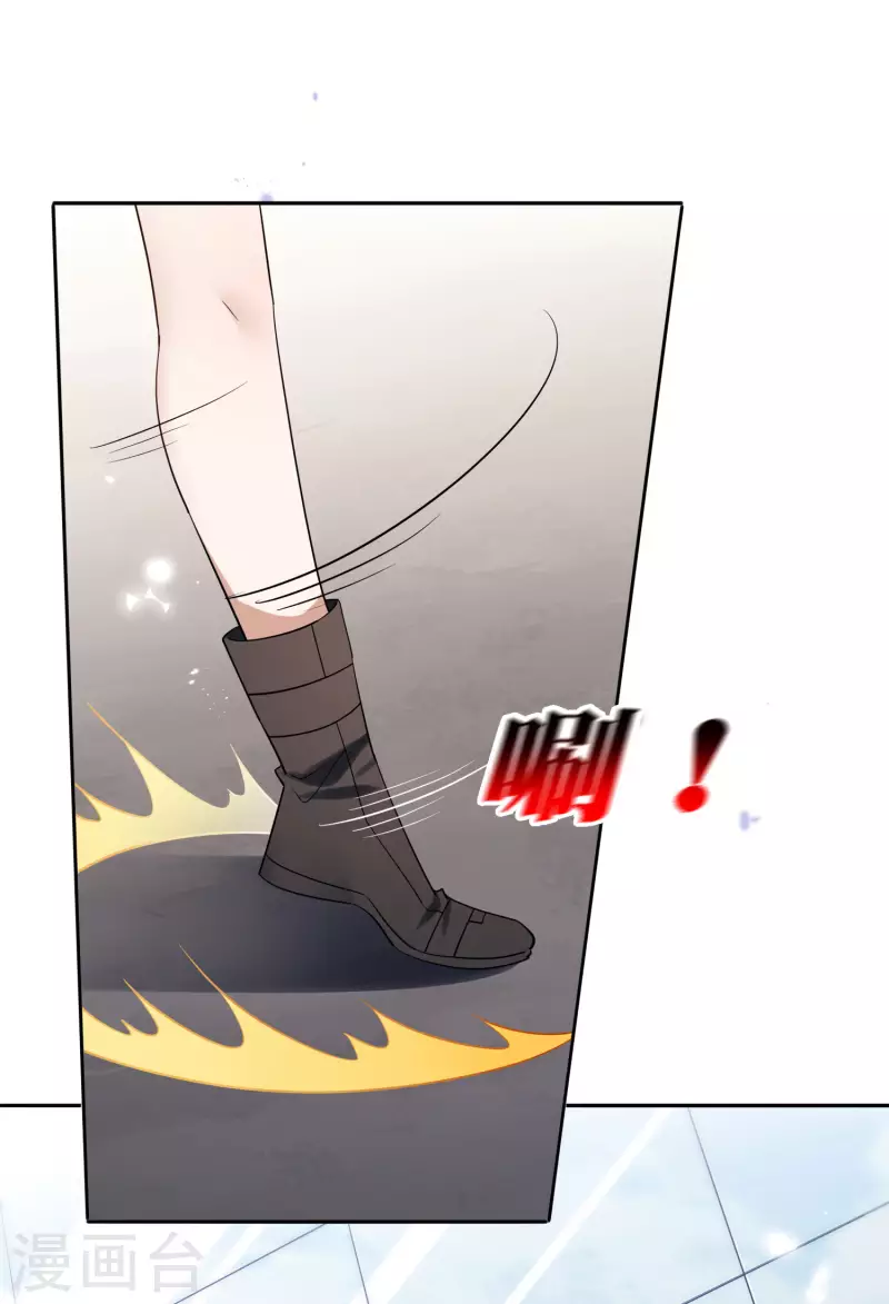 第86话 对抗，抵抗军总部 第7页