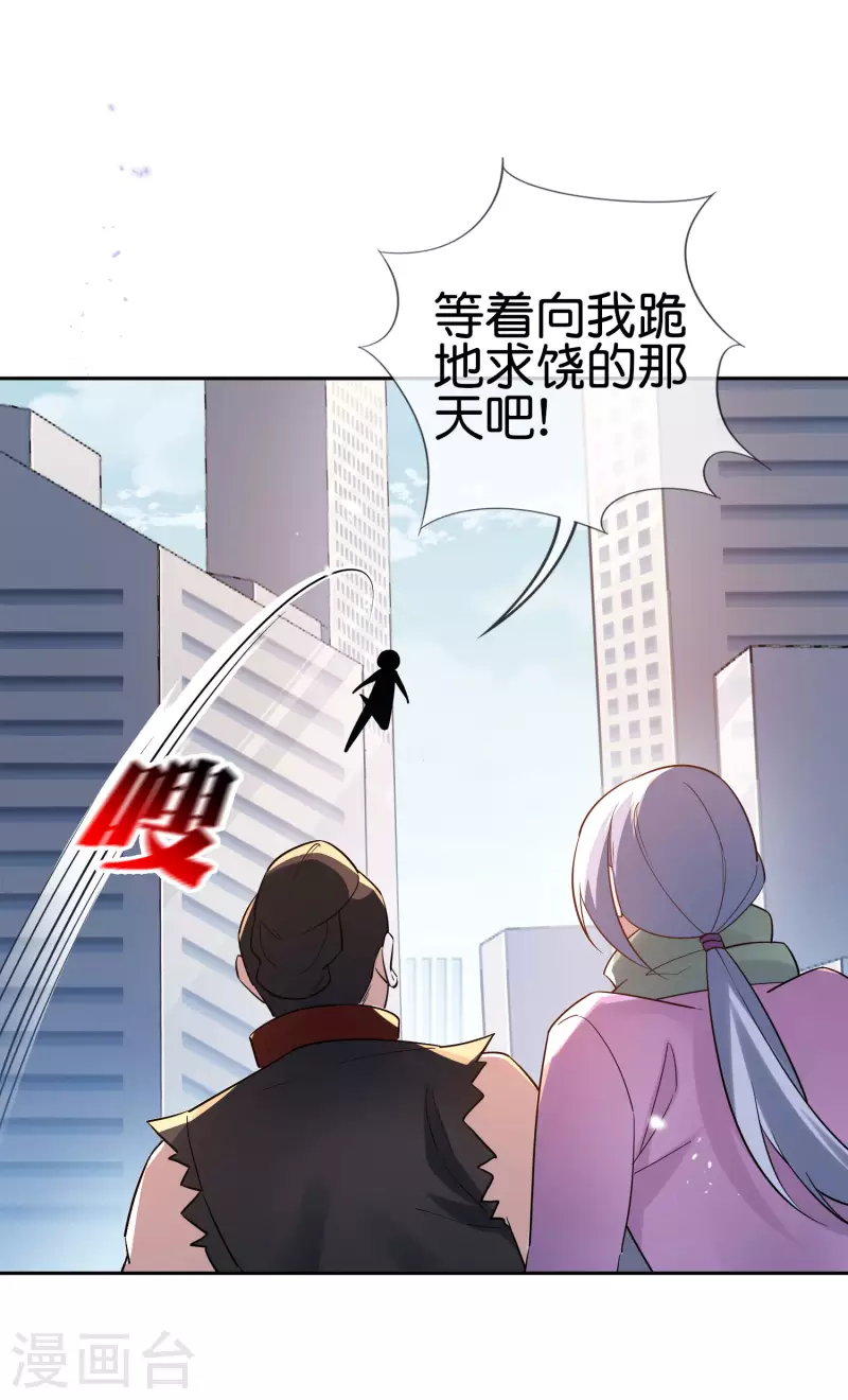 第86话 对抗，抵抗军总部 第9页
