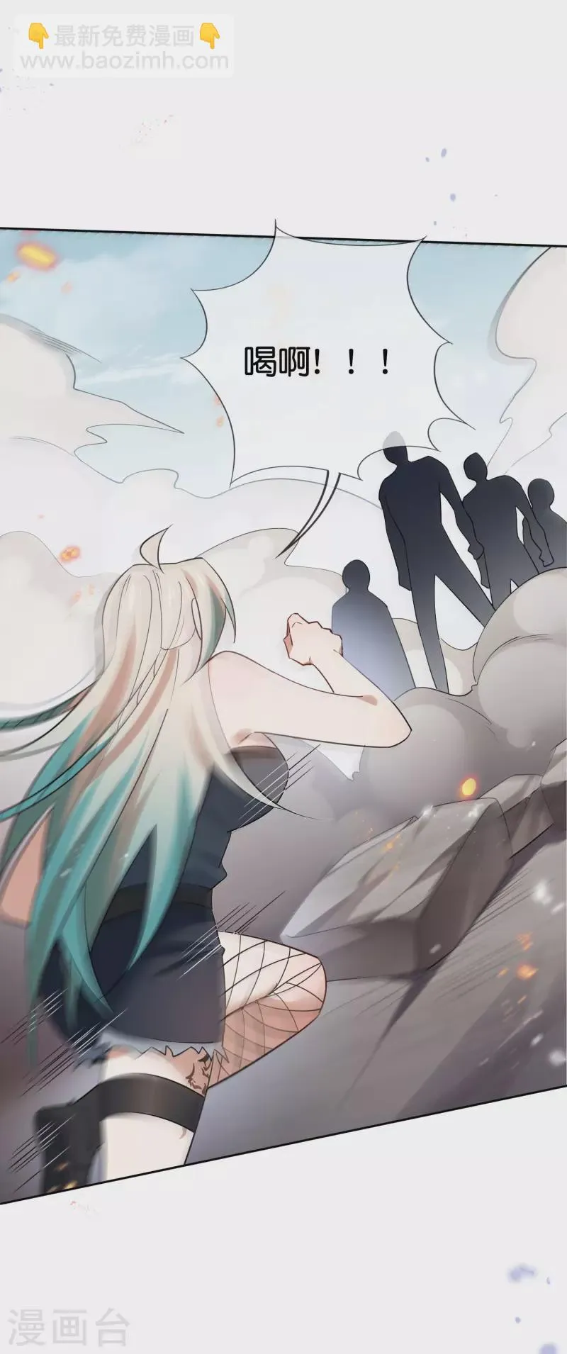 第86话 对抗，抵抗军总部 第22页