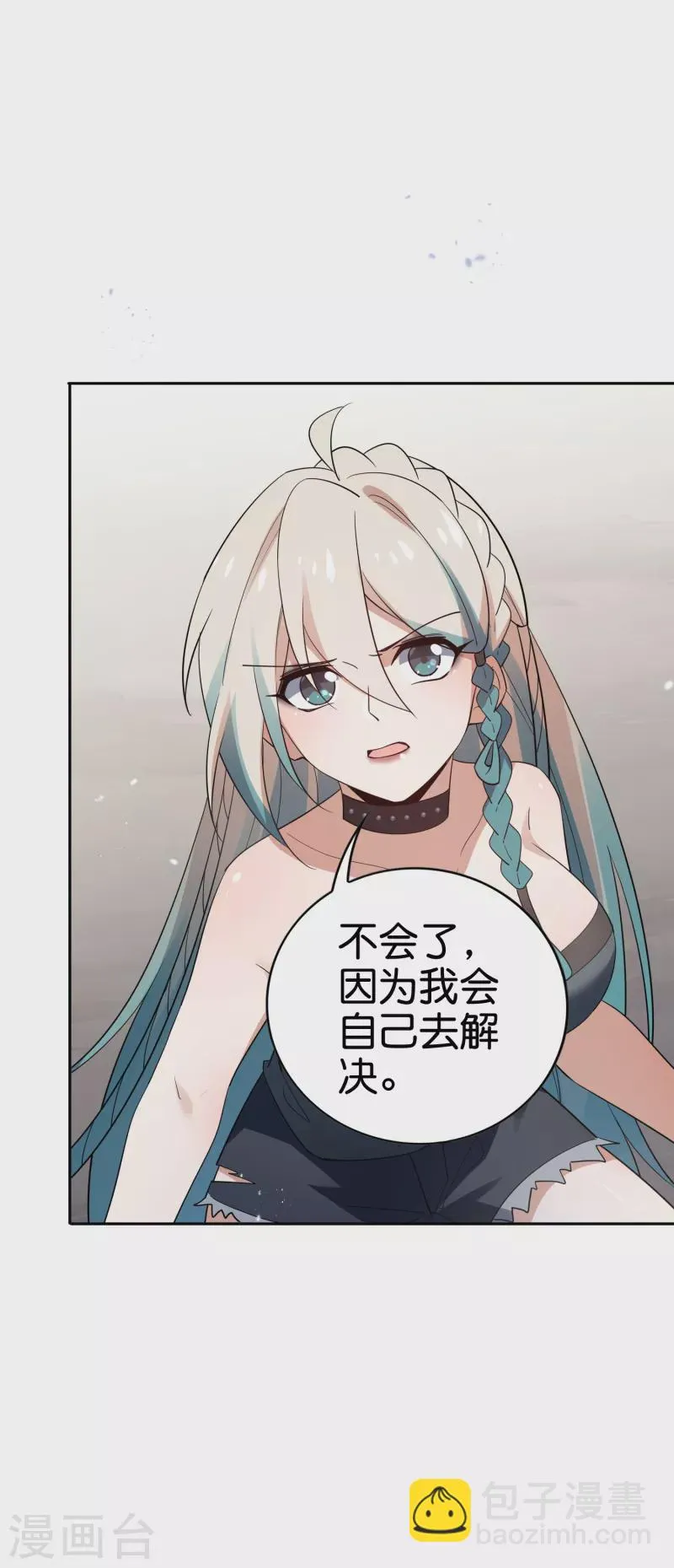 第87话 人家就是不行，人家就是爱哭 第28页