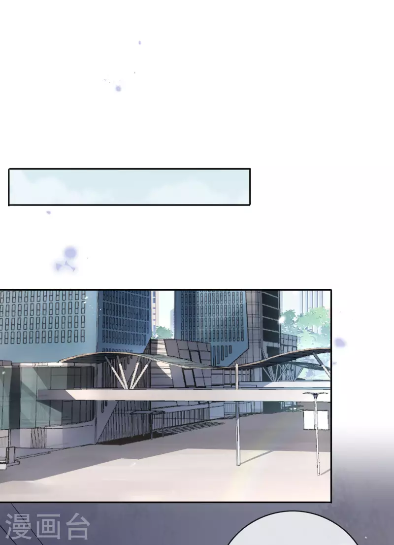 第88话 先礼后兵的天荒基地？ 第2页