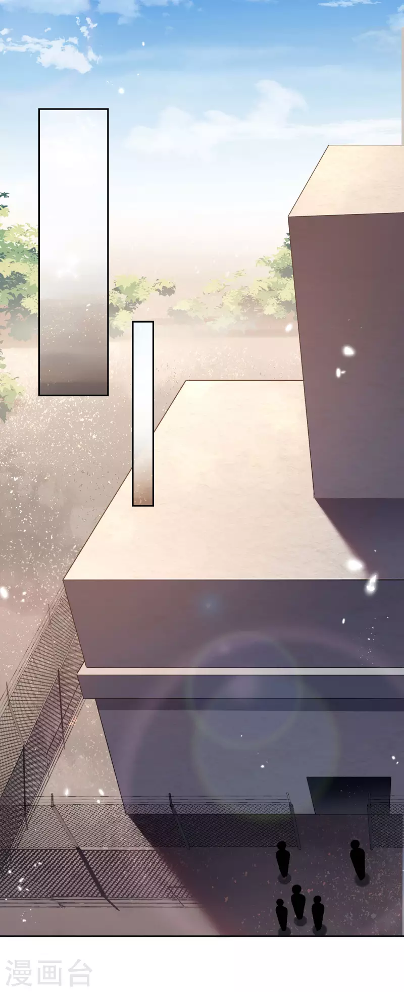 第88话 先礼后兵的天荒基地？ 第21页