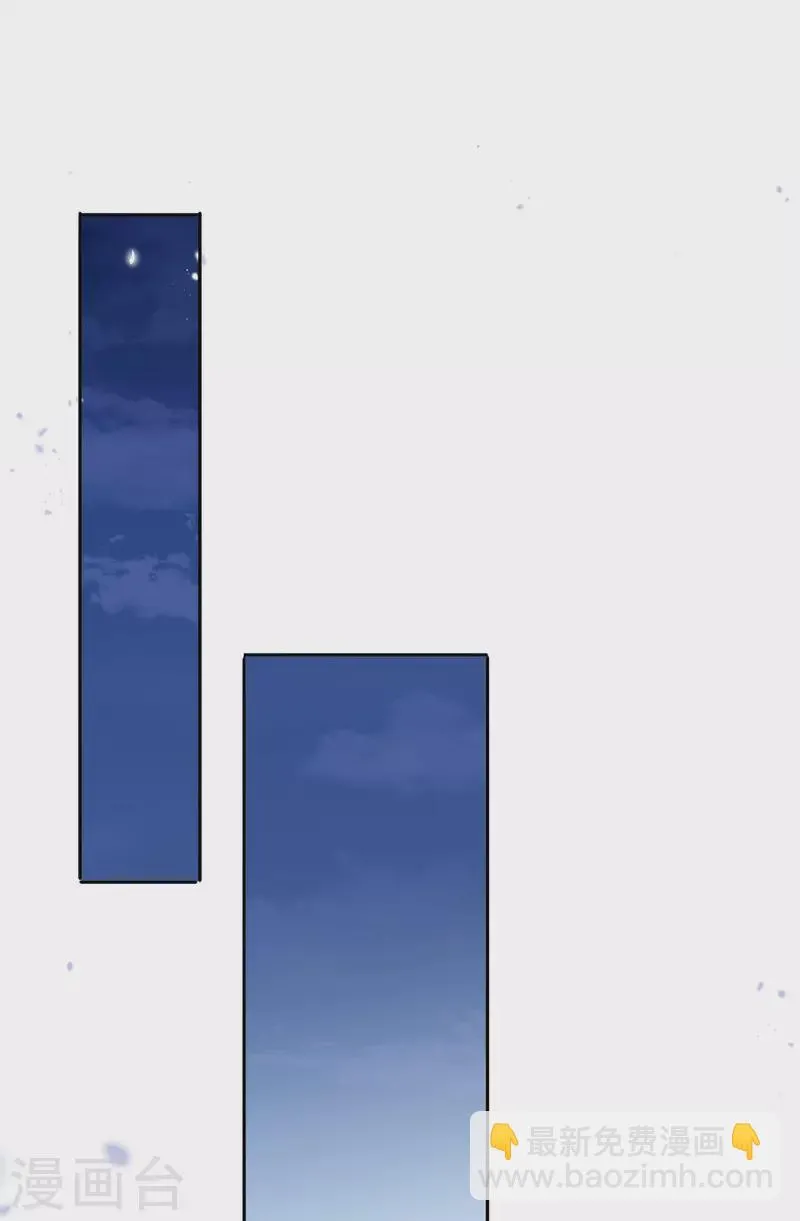 第88话 先礼后兵的天荒基地？ 第34页