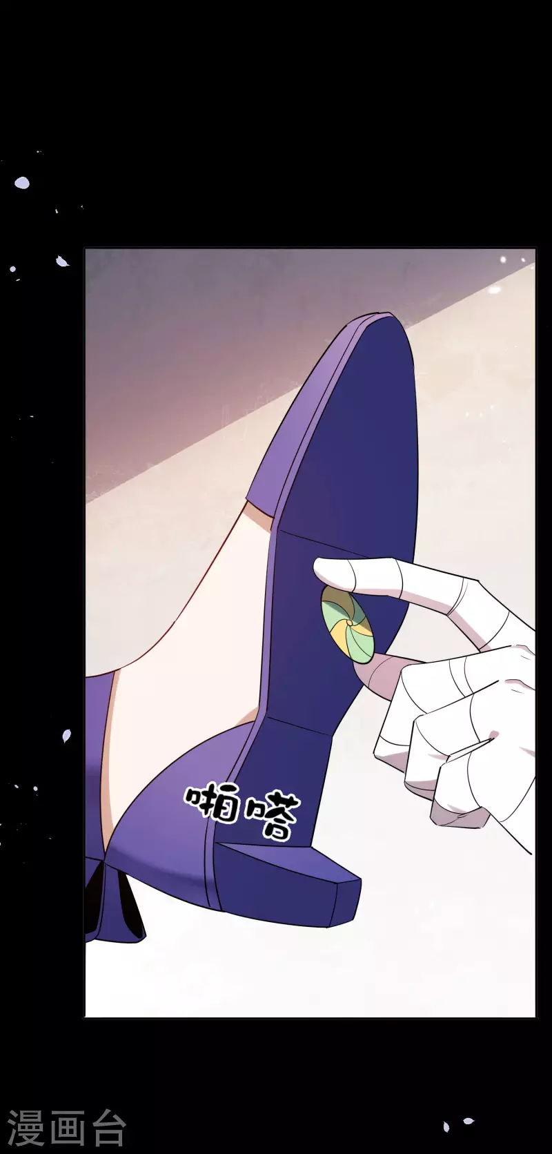 第90话 最弱最呆大小姐？ 第36页