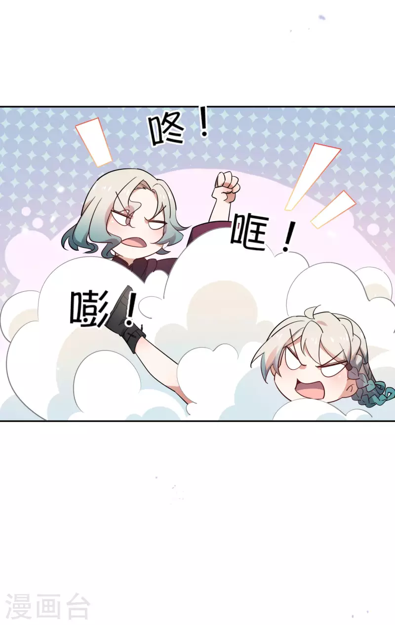 第91话 母慈子孝抵抗军 第34页