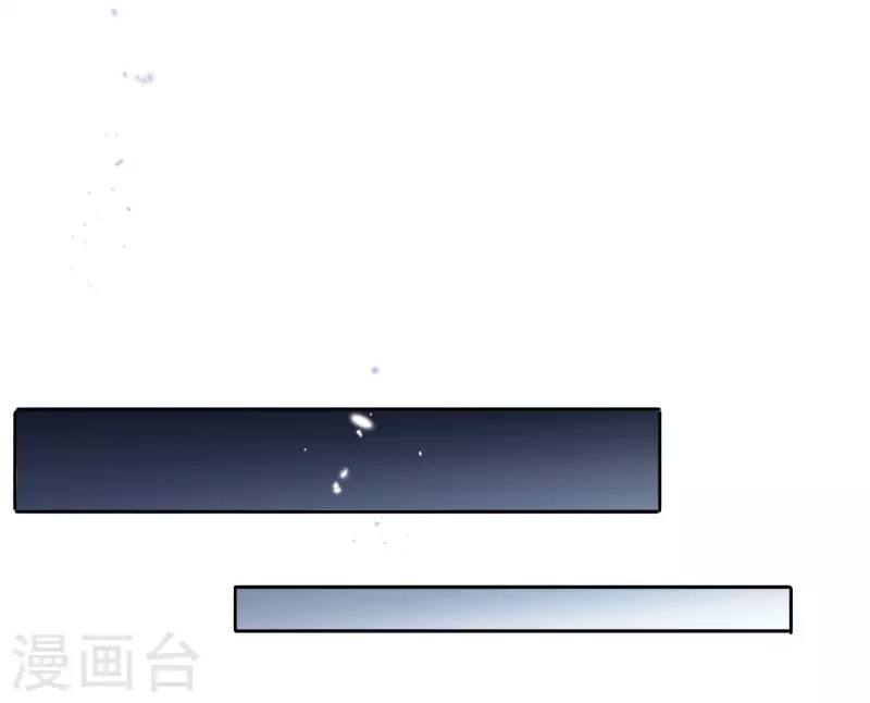 第92话 老渣男穆昌？ 第28页