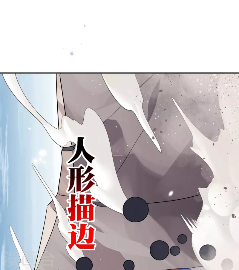 第95话 超级赛亚猴？ 第7页
