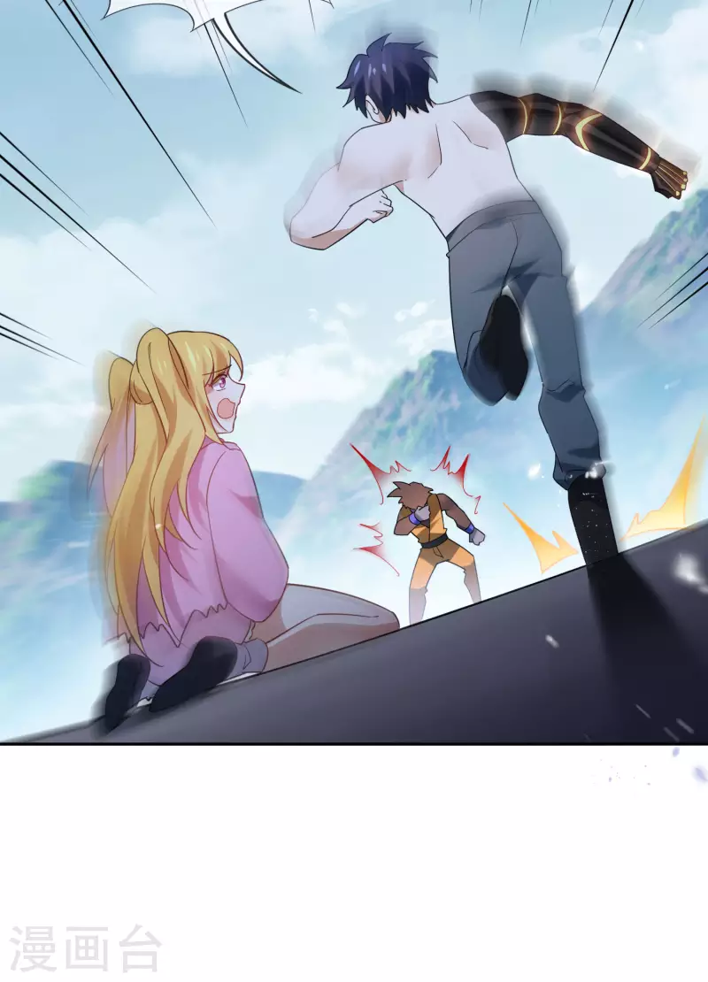 第95话 超级赛亚猴？ 第19页