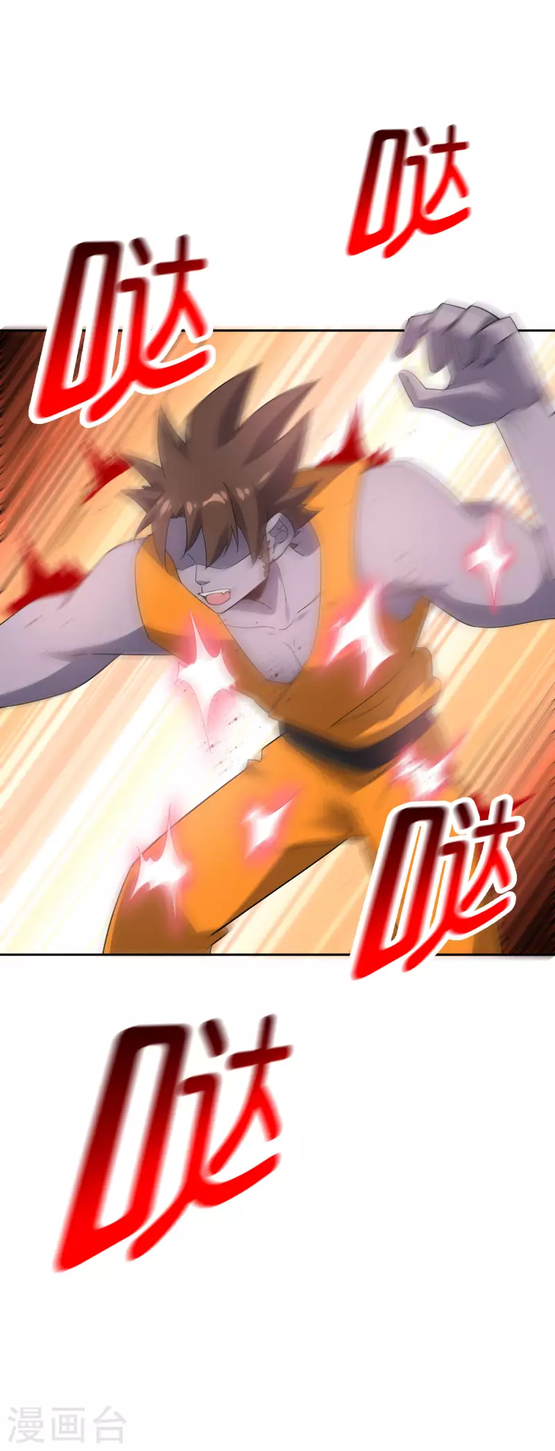 第96话 斩杀二刺猿！ 第34页