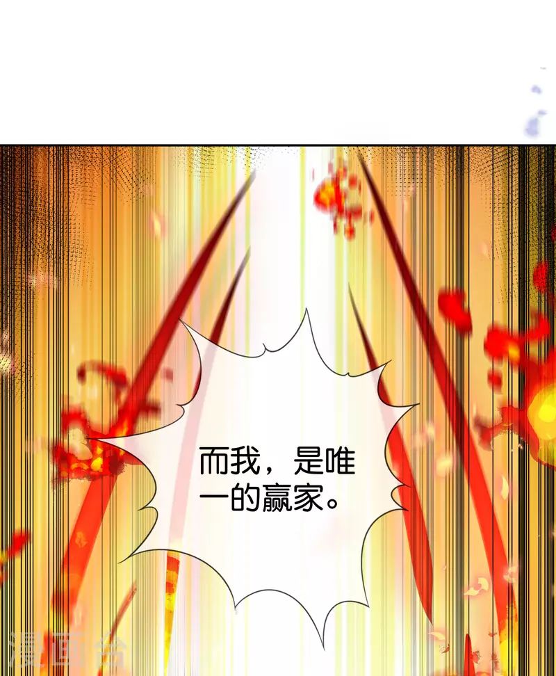 第98话 可惜你把握不住 第25页
