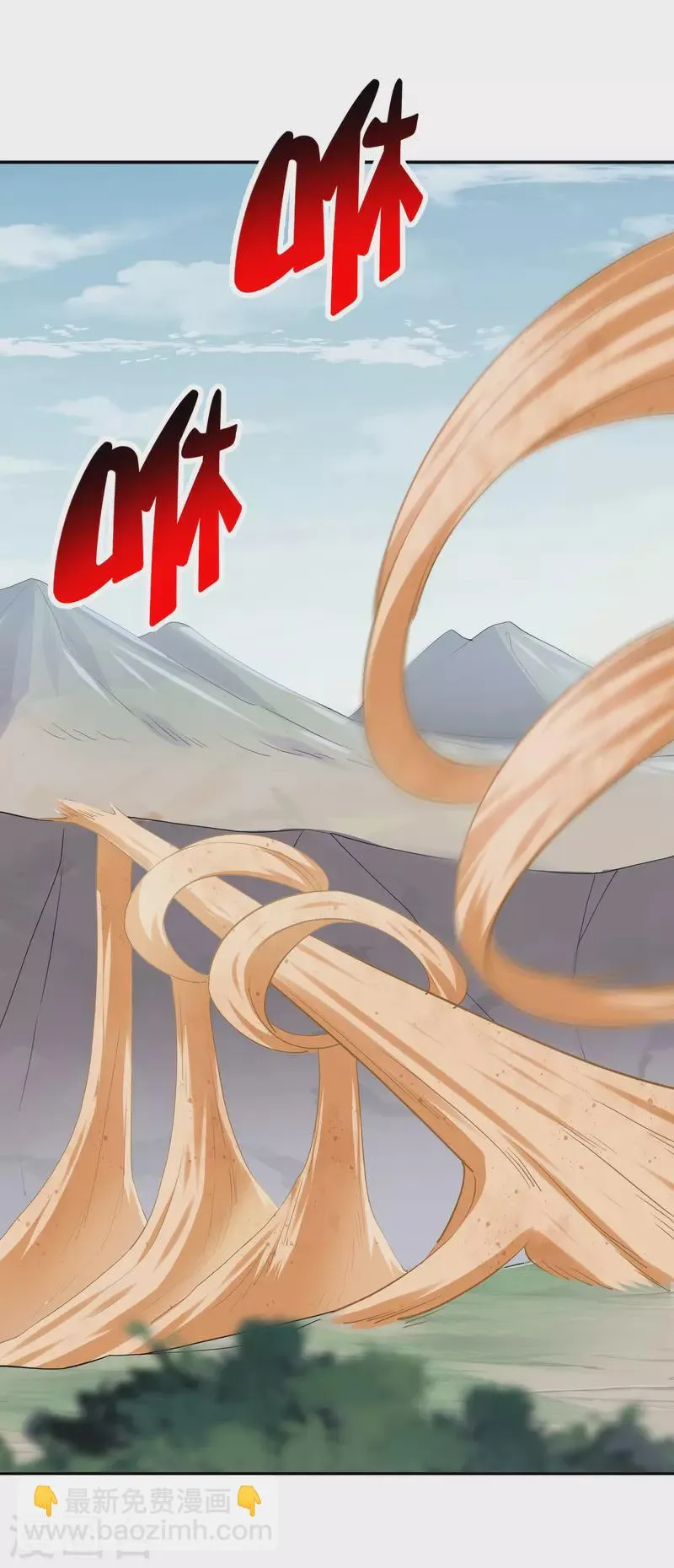 第99话 欲求不满的莉亚 第5页