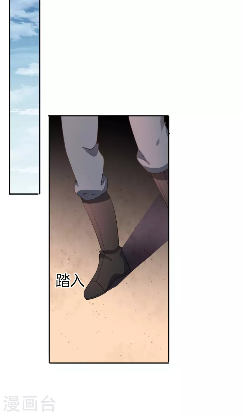 第99话 欲求不满的莉亚 第14页
