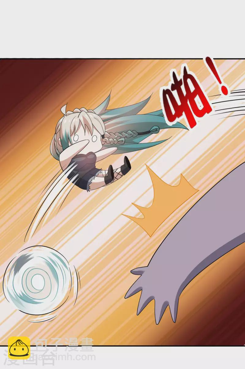 第99话 欲求不满的莉亚 第17页