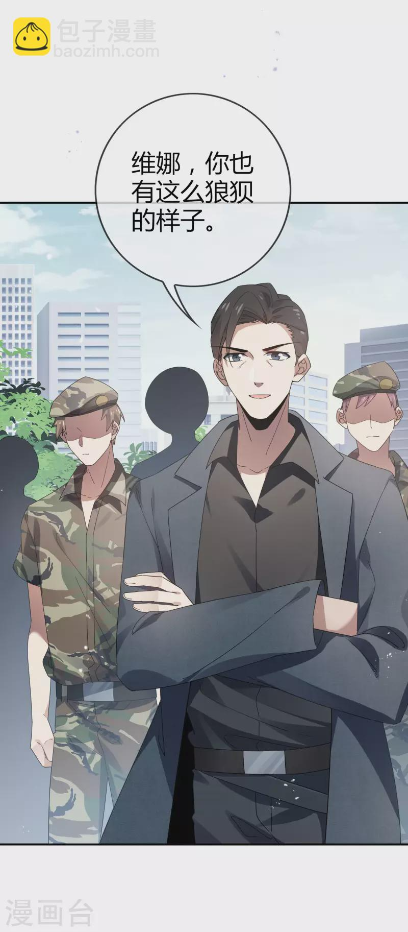 第99话 欲求不满的莉亚 第39页