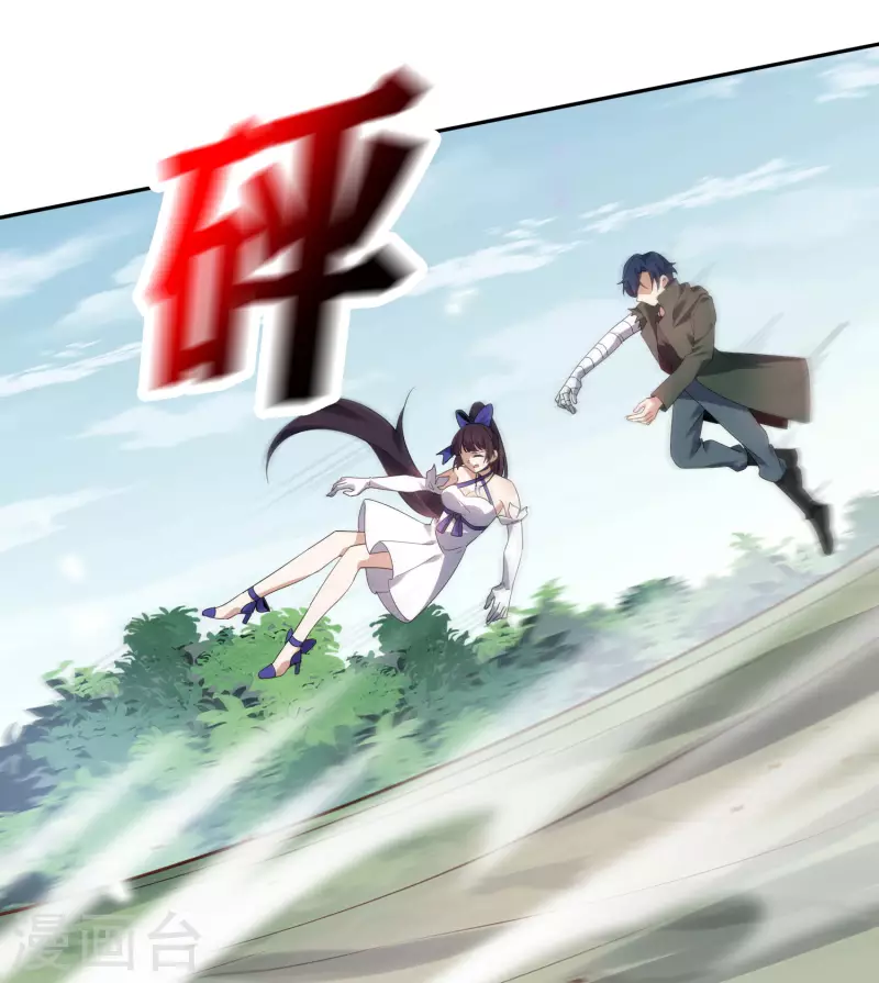 第101话 解锁！伊甸宝库 第2页