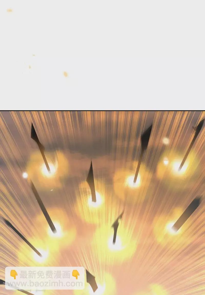 第101话 解锁！伊甸宝库 第33页