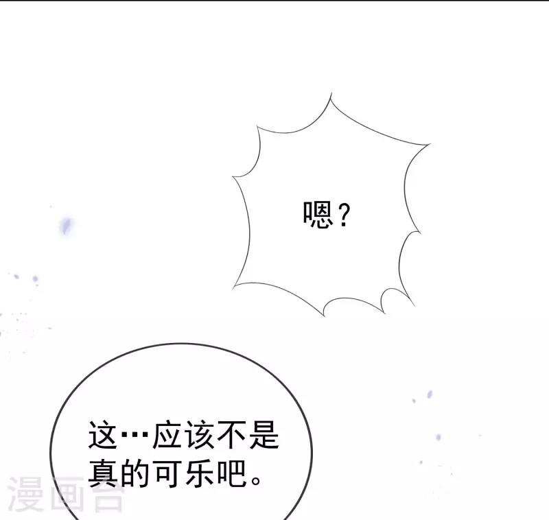 第102话 权能释放 第7页