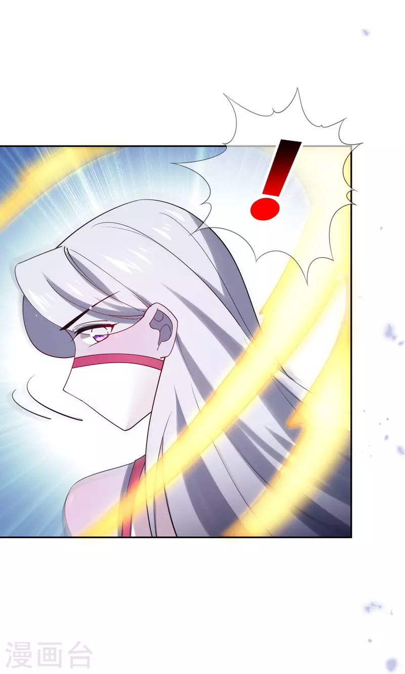 第102话 权能释放 第28页
