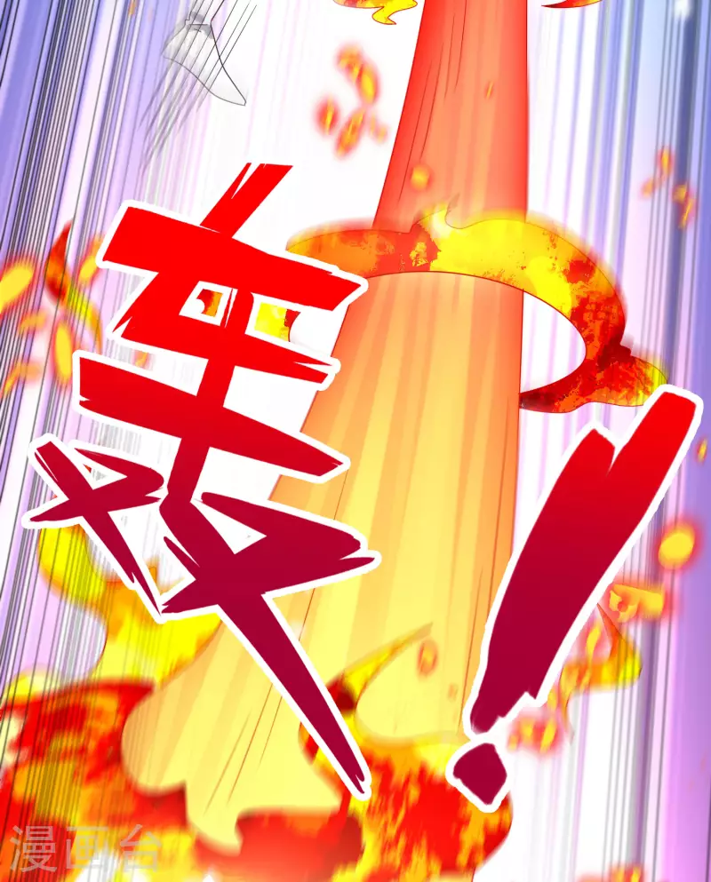 第103话 唯一的胜点 第9页