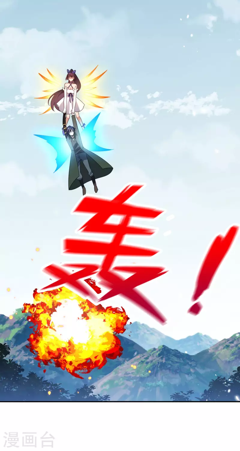 第103话 唯一的胜点 第18页
