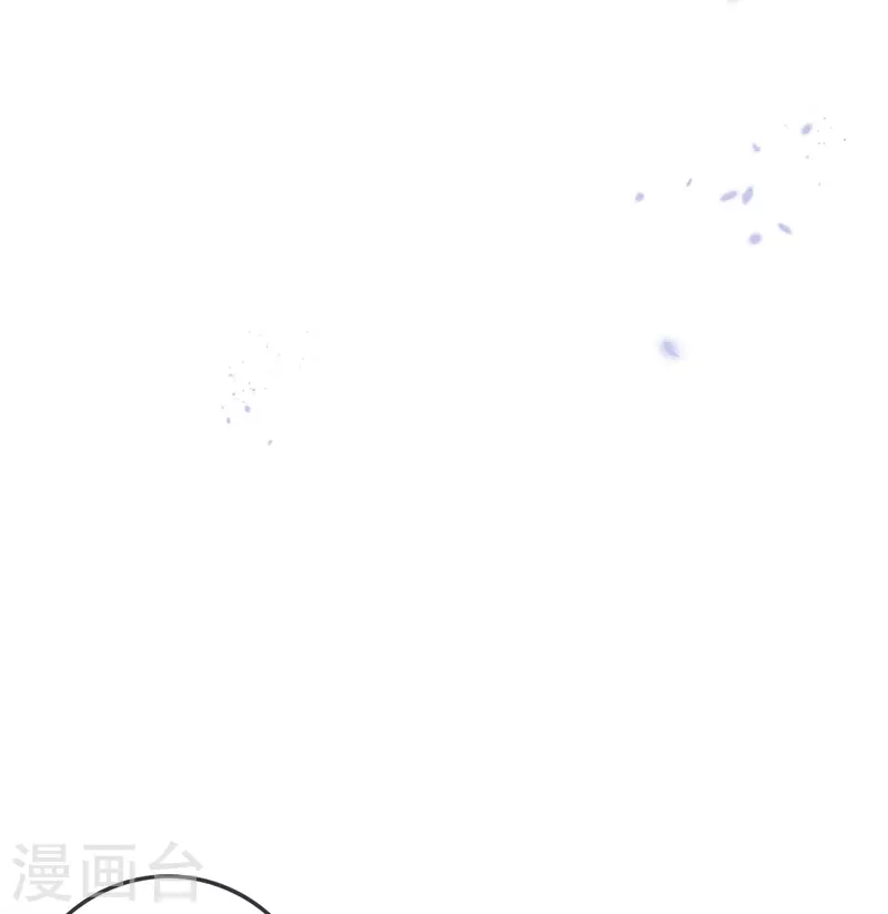 第141话 我叫穆昌，爱好拯救世界 第6页