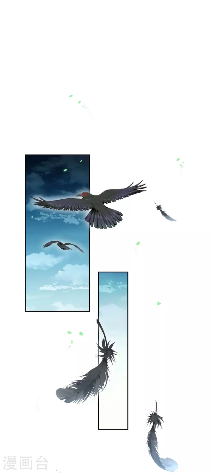 第141话 我叫穆昌，爱好拯救世界 第8页
