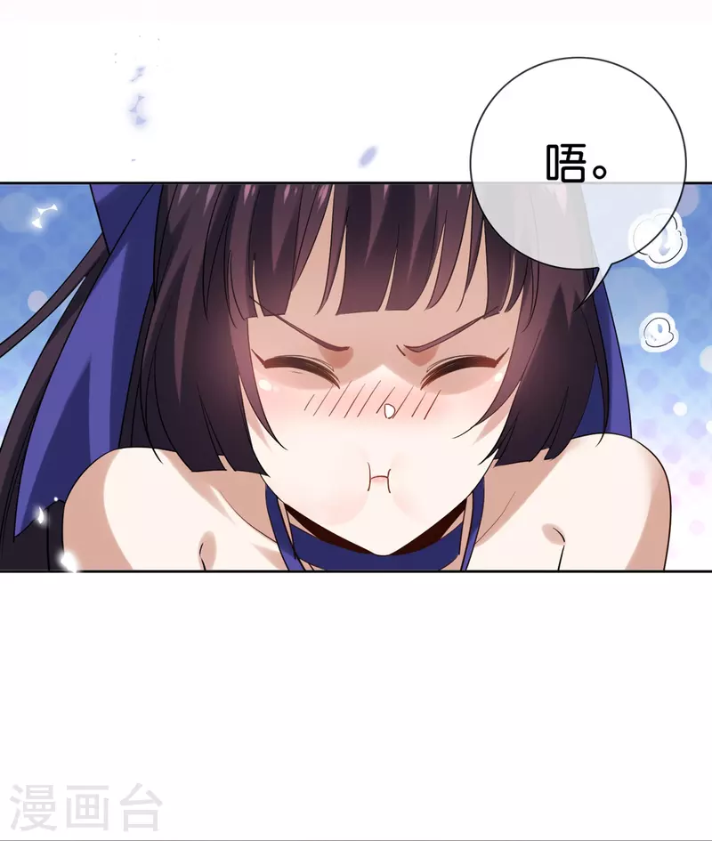 第142话 诡异的繁荣邦 第2页
